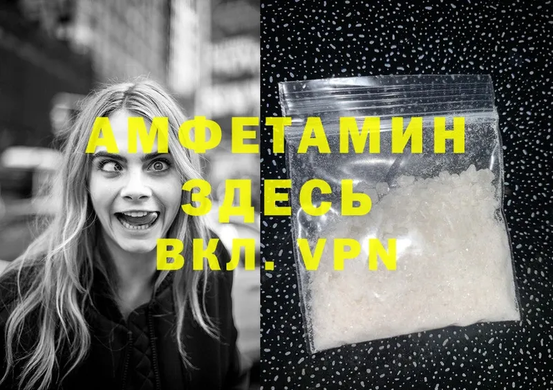 наркотики  Камбарка  Amphetamine VHQ 