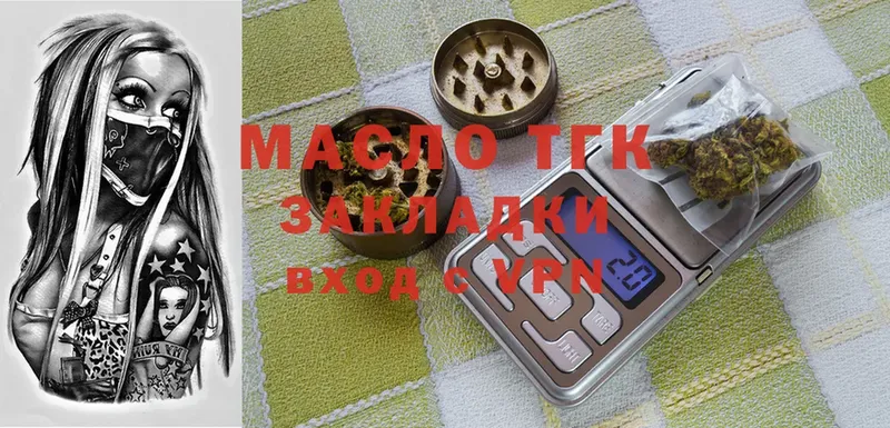 KRAKEN зеркало  Камбарка  ТГК концентрат 