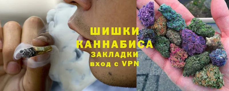 дарнет шоп  Камбарка  Бошки марихуана Ganja 